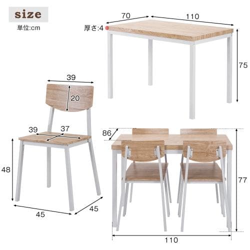 ダイニングセット 4人掛け 四角いテーブル チェア