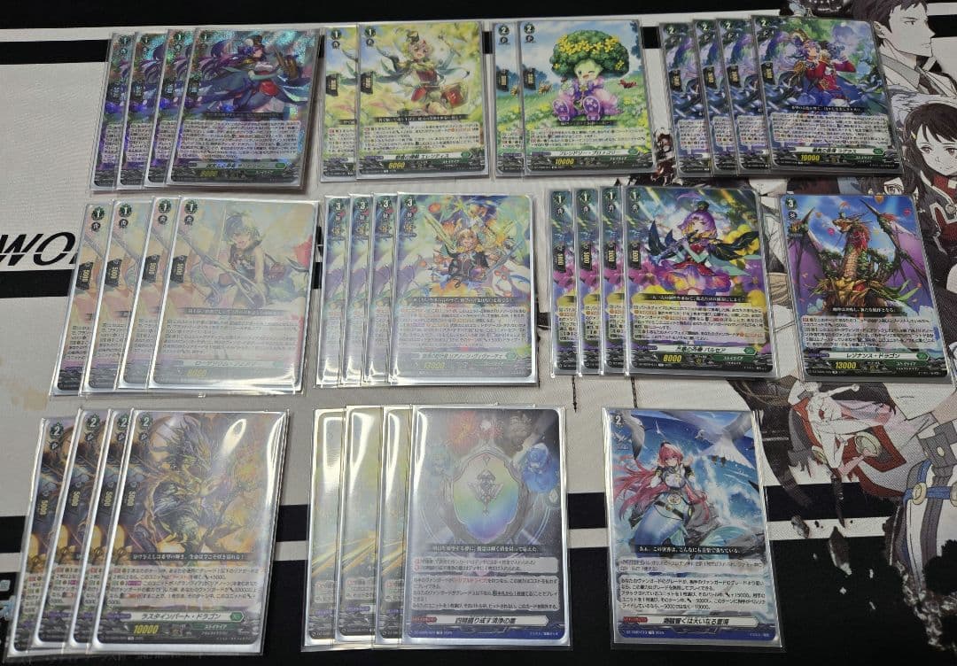 ヴァンガード　リアノーン　デッキ　スリーブ、ローダー付き