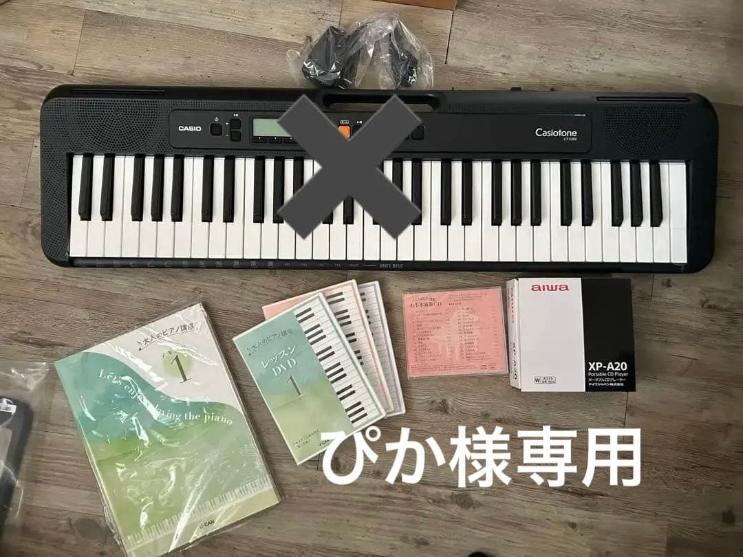 Casio CT-S200 キーボード　教材のみ