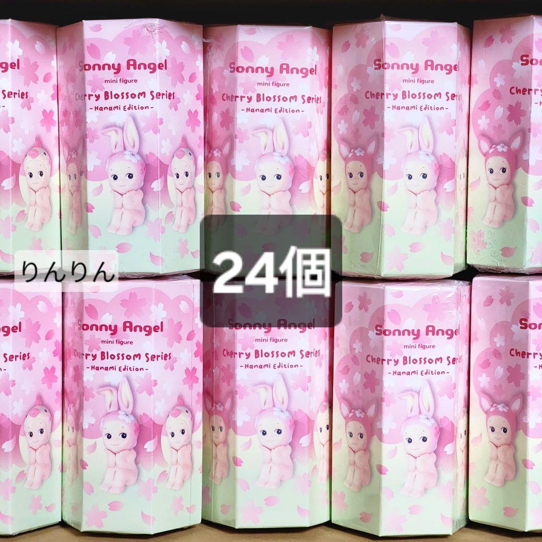 ソニーエンジェル チェリーブロッサムシリーズ -ハナミ エディション