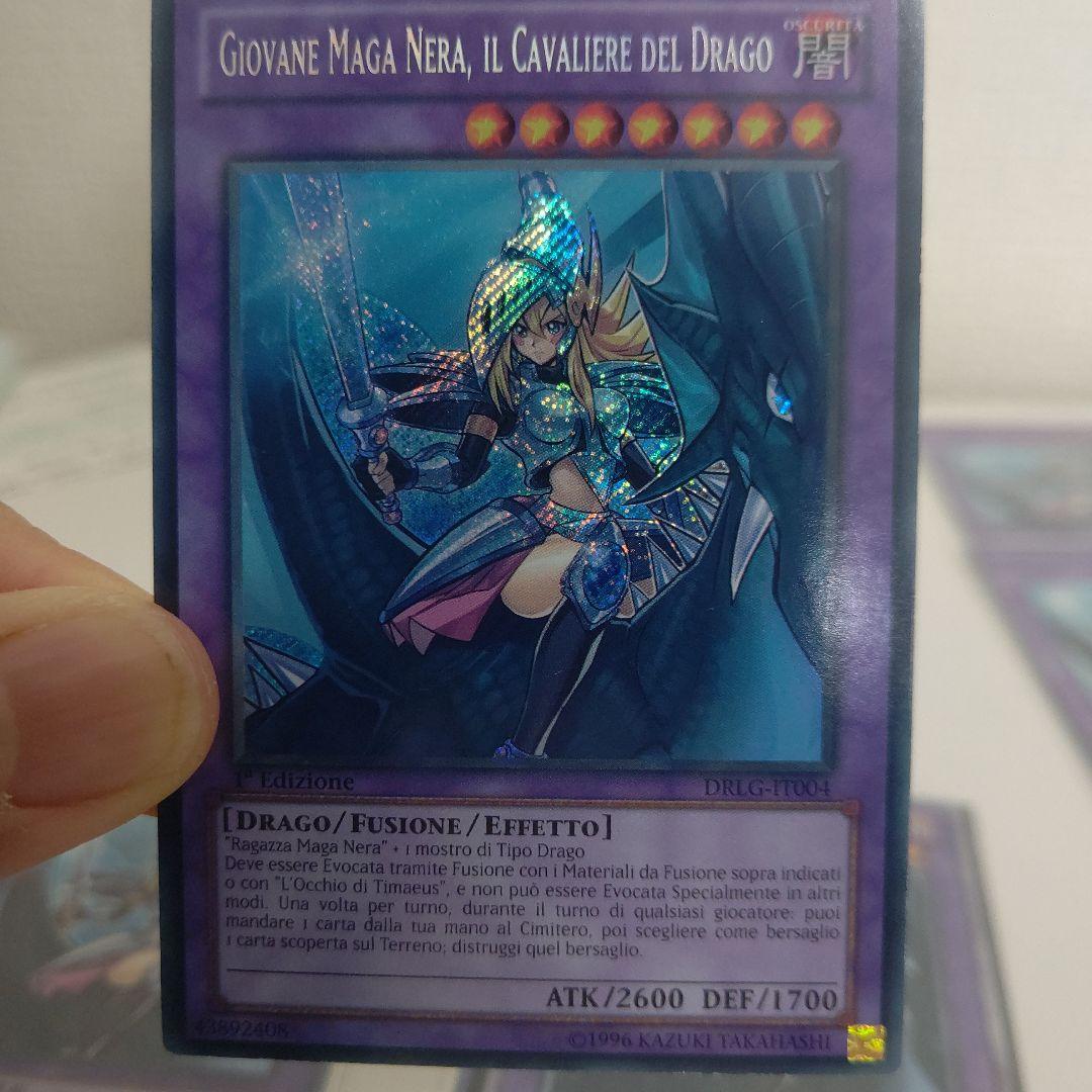 竜騎士ブラックマジシャンPSA10 亜シク&多言語