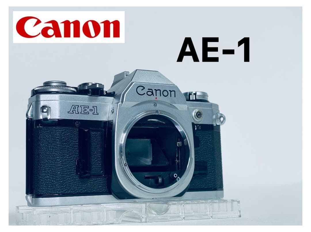 Canon AE-1 キヤノン 一眼レフカメラ シャッター動作OK！ 露出計OK