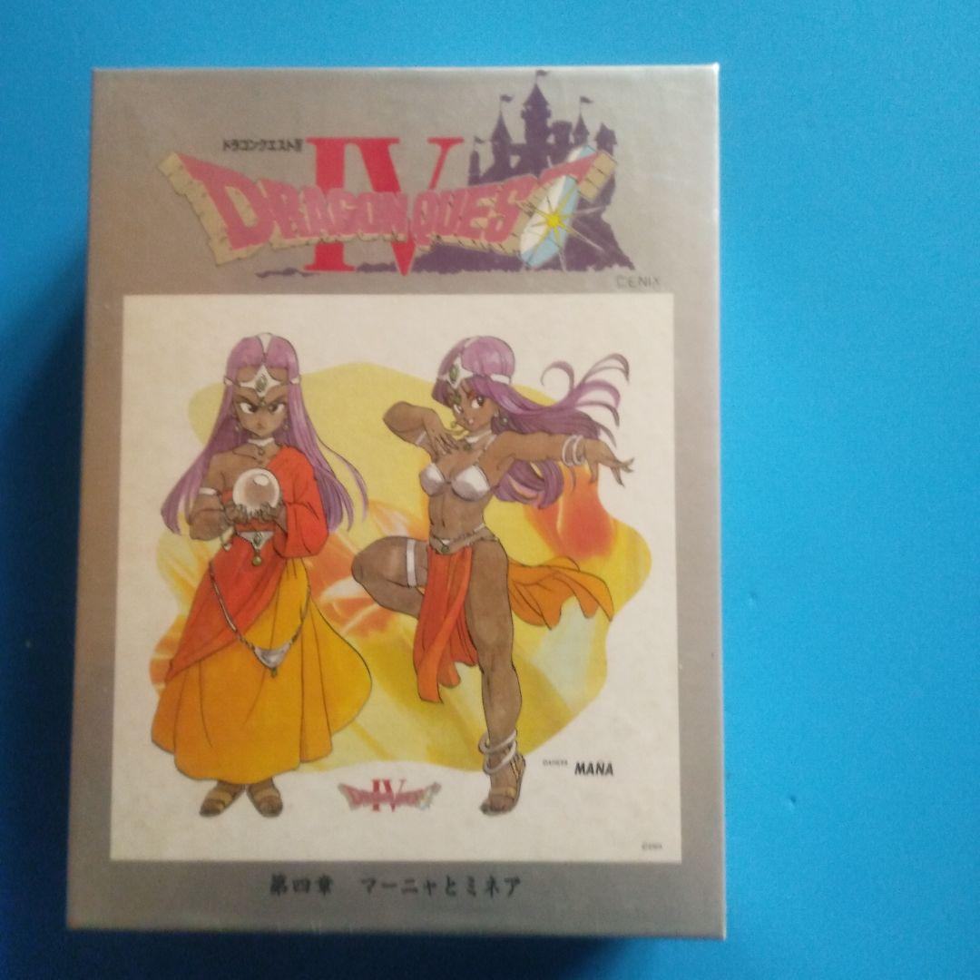 ドラゴンクエストIVジグソーパズル225ピース02-08 第四章マーニャとミネア