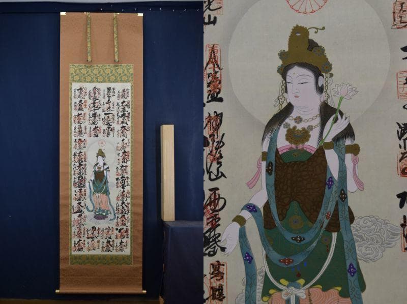 【真作】西国 三十三ヶ所霊場集印肉筆掛軸 /掛軸/名家伝来/AA-366