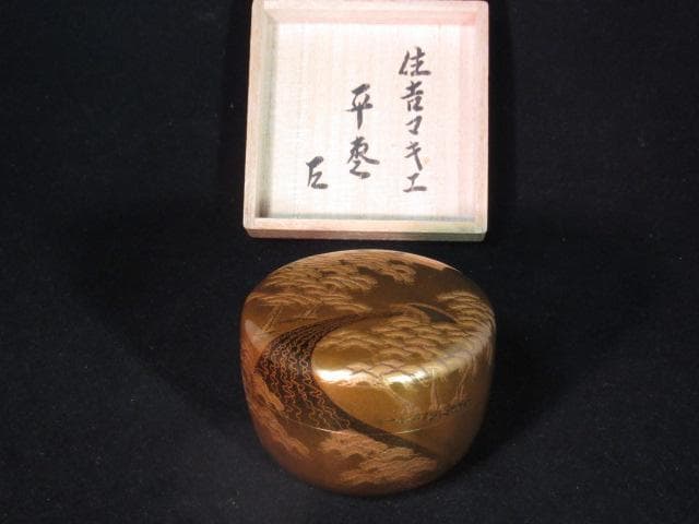 住吉　平棗　而妙斎箱