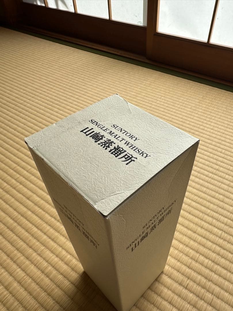 SUNTORY 山崎蒸溜所 1993 横濱開港150周年