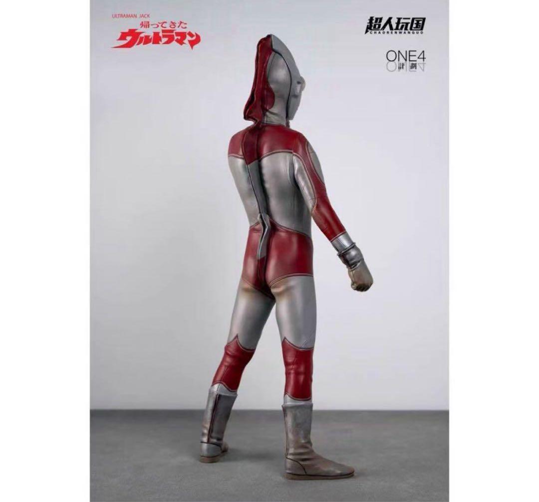 超人玩国 中国限定 帰ってきたウルトラマン ウルトラマンジャック