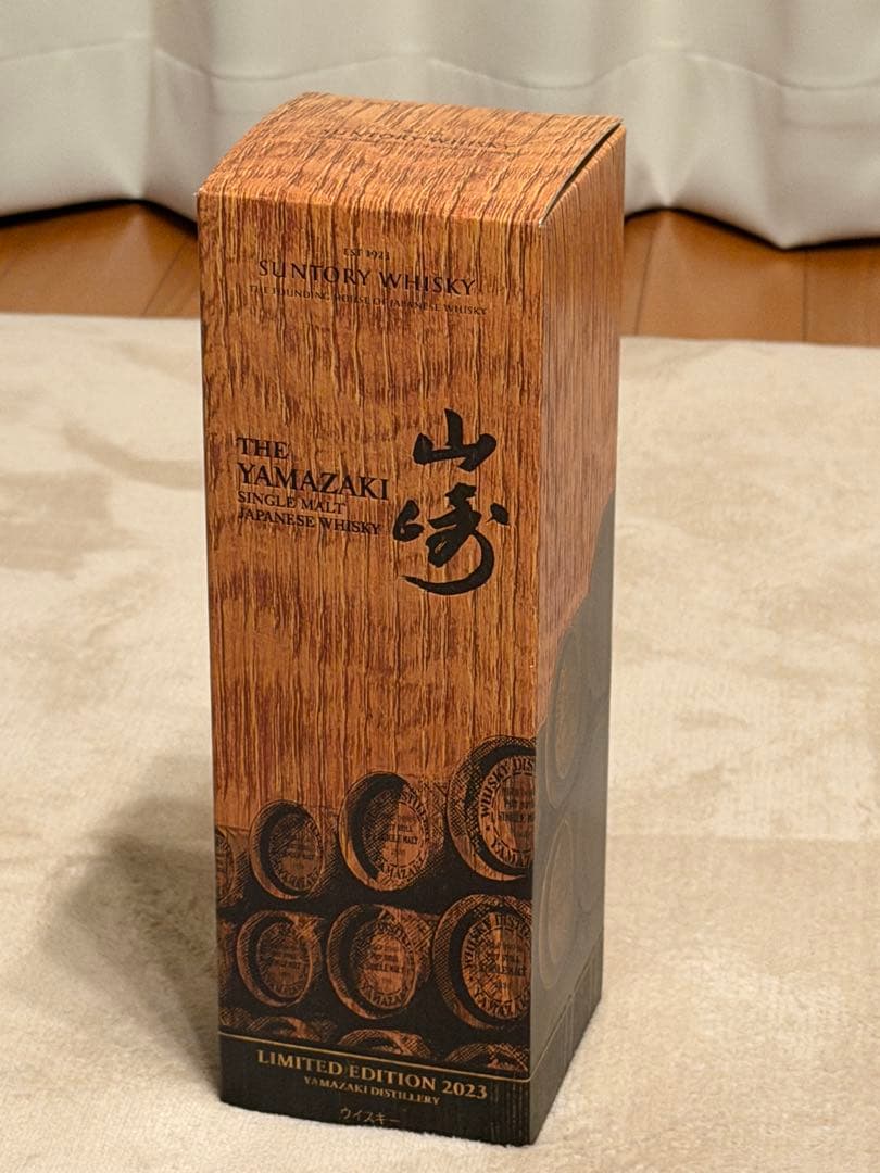 山崎　リミテッドエディション　2023