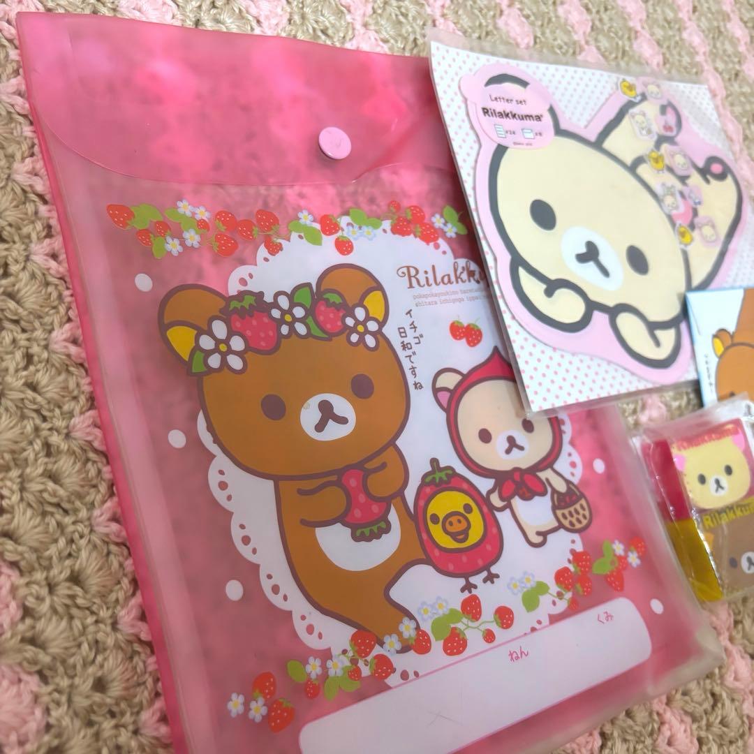 リラックマ コリラックマ