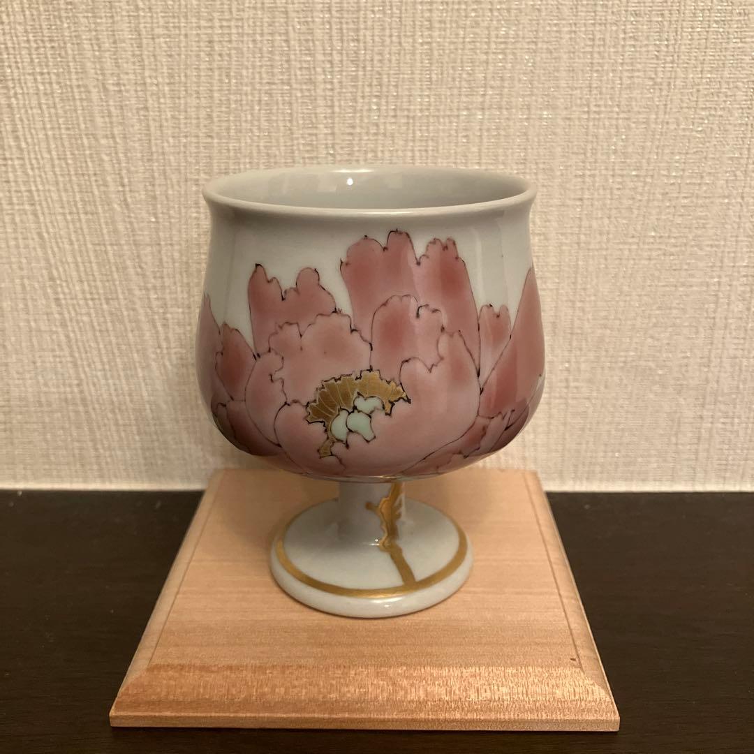 どらどら 武腰潤 牡丹の多用高杯 2客セット