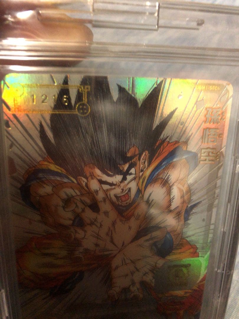 シリアル悟空　No.1216 UGM1-SEC4