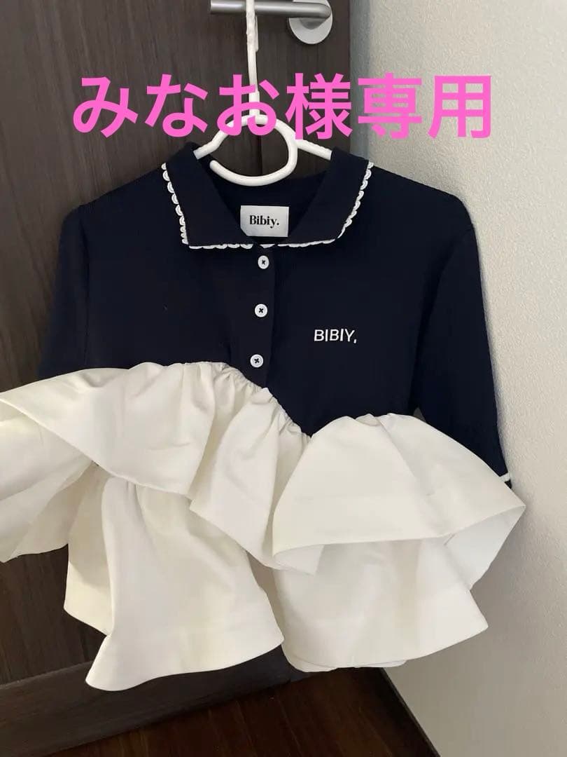 Bibiy ビビィ 限定 ポロシャツ ペプラムトップス