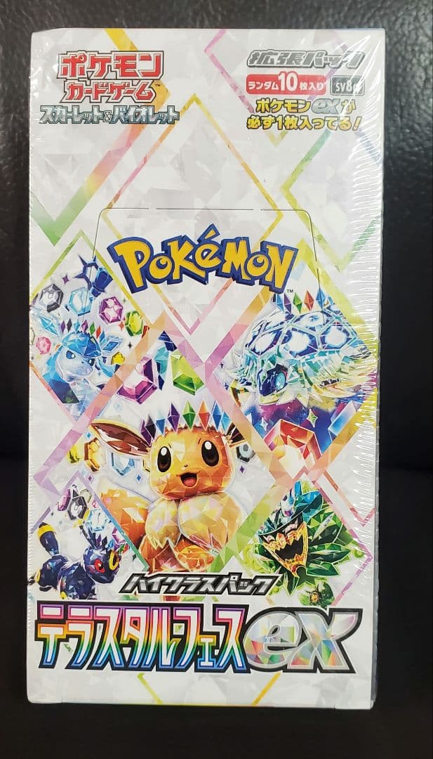 【シュリンク付き】ポケモン　テラスタルフェスEX 1BOX　未開封