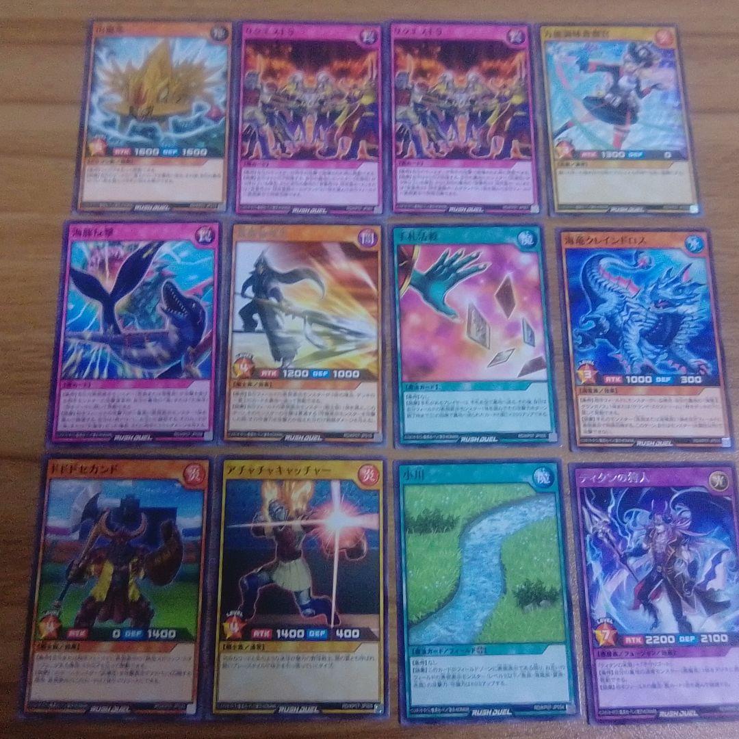 遊戯王 トレーディングカードセット 36枚