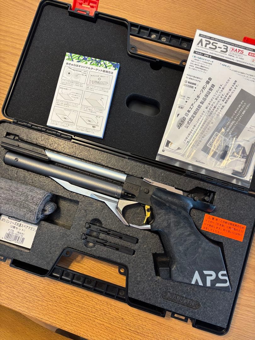 マルゼン公式認定競技銃APS-3 最新ロット　新同美品