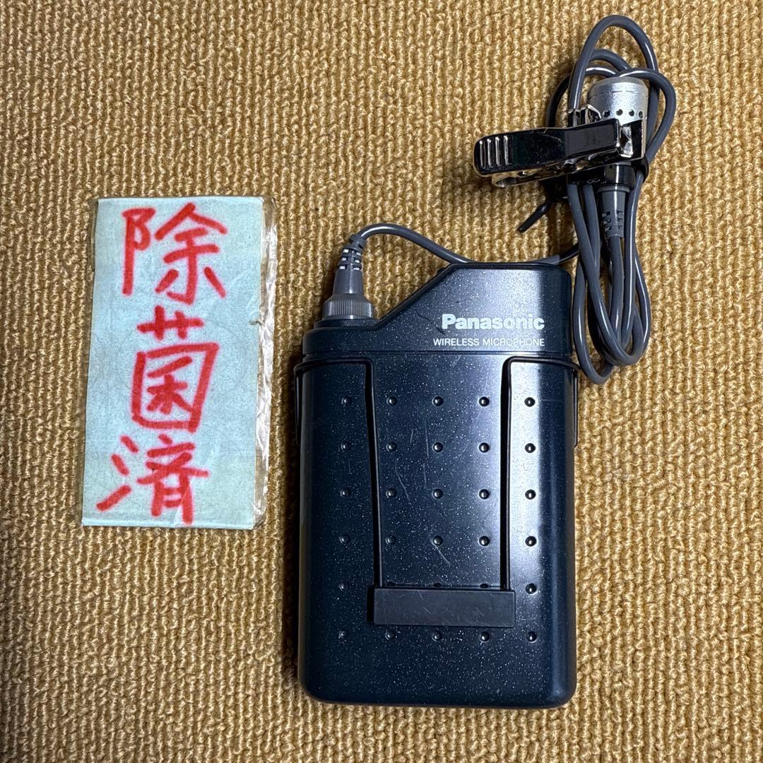 Panasonic WX-4300B パナソニック ワイヤレスマイクロホン