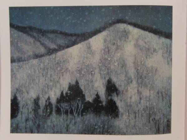 東山魁夷、青の世界、雪幕、高額画一部、版上印入り,額付