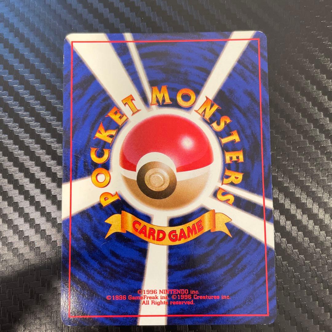 カビゴンヒトカゲピカチュウ旧裏ポケモンカード まとめ出品