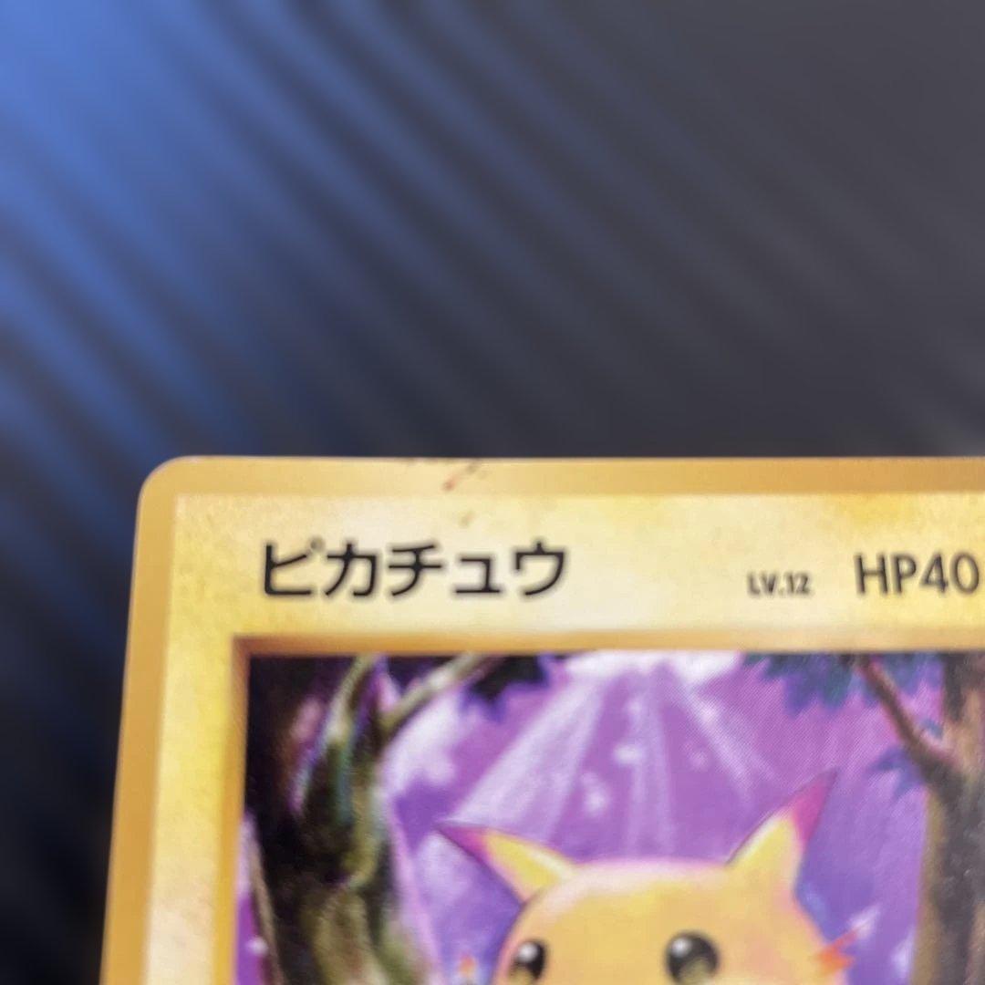 カビゴンヒトカゲピカチュウ旧裏ポケモンカード まとめ出品