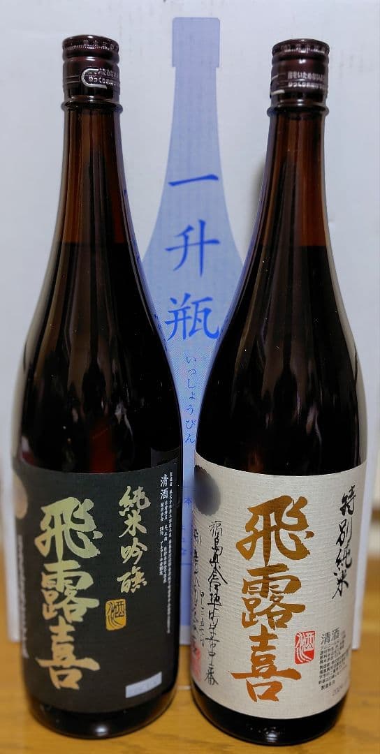 飛露喜　純米吟醸1800ml、特別純米1800ml　2本セット