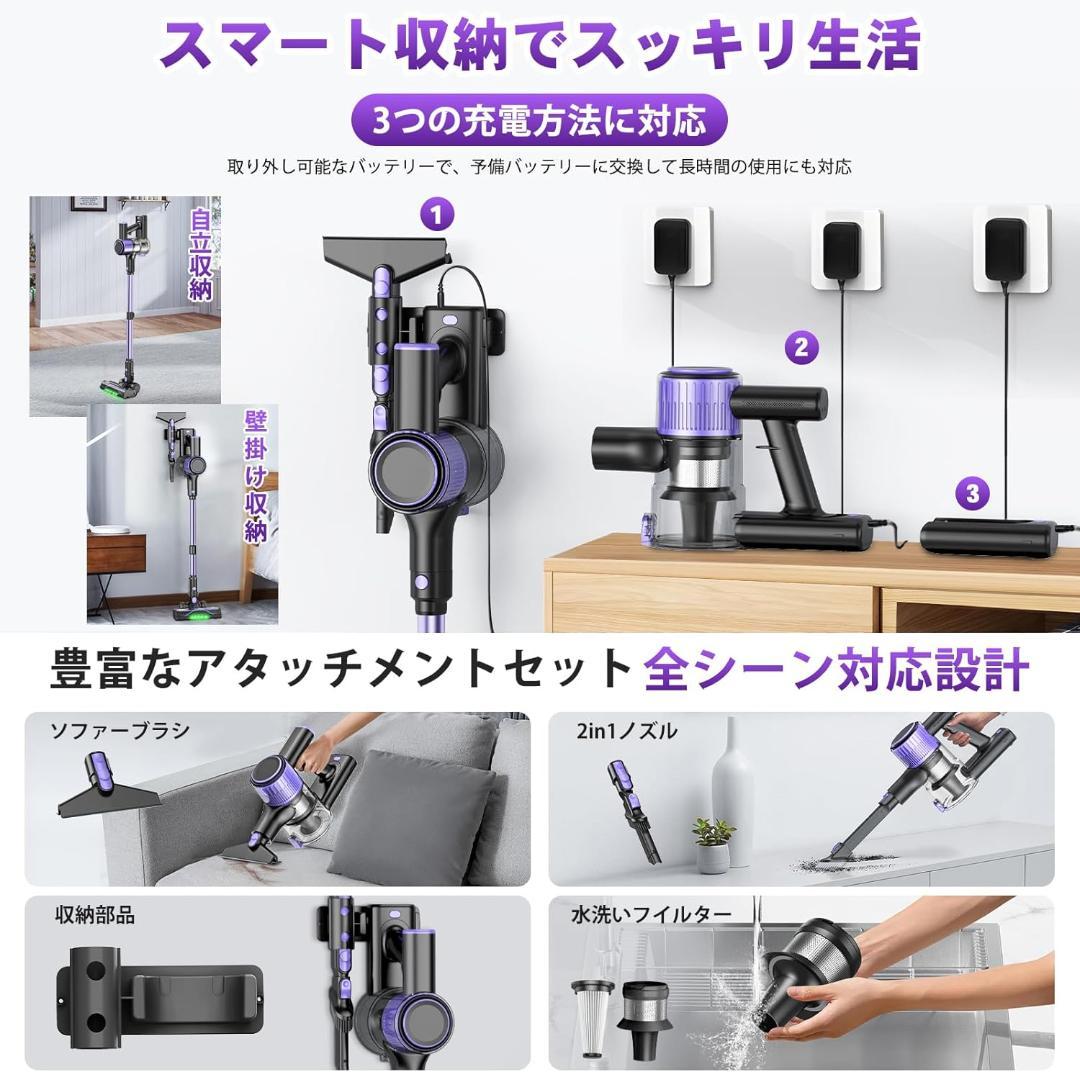 ✨1点物✨掃除機 コードレス 着脱式バッテリー HEPA多重濾過 PSE認証済