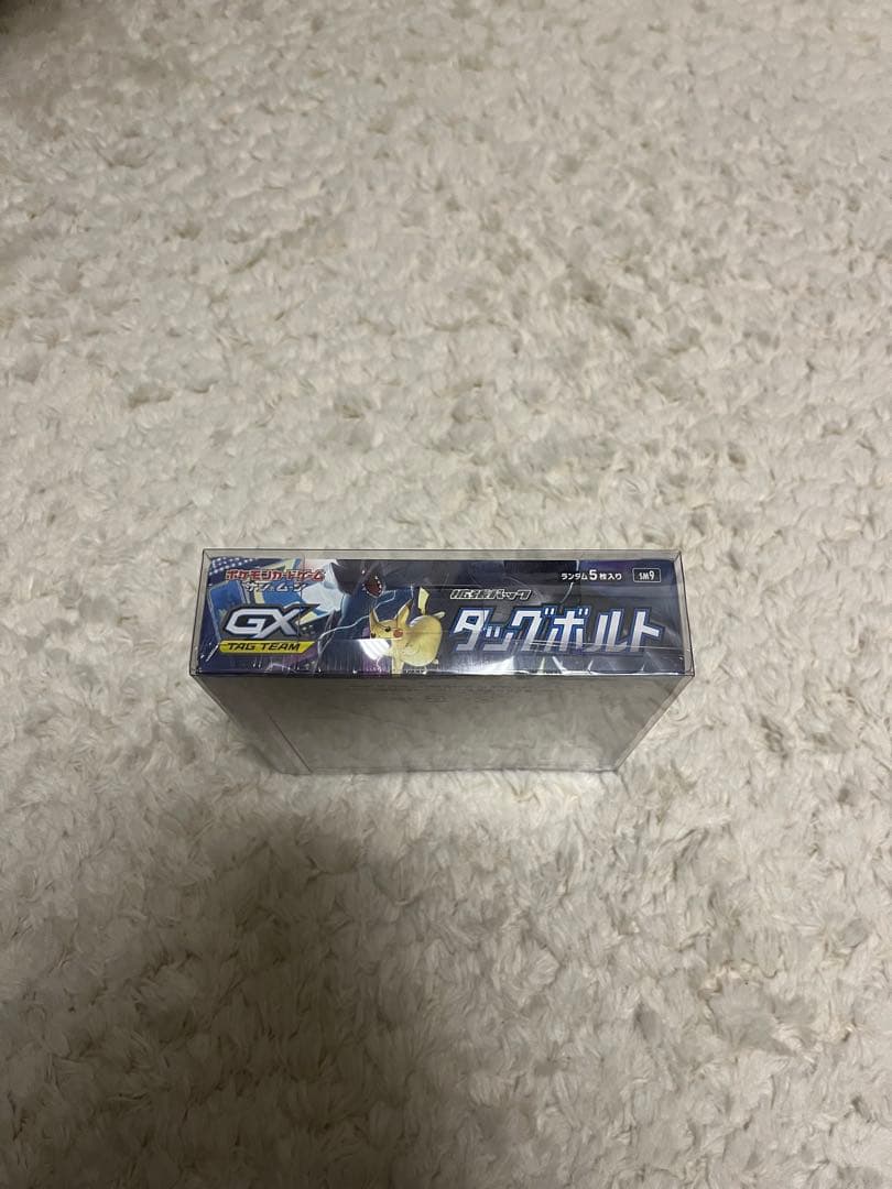 タッグボルト 1ボックス　未開封　シュリンク付き