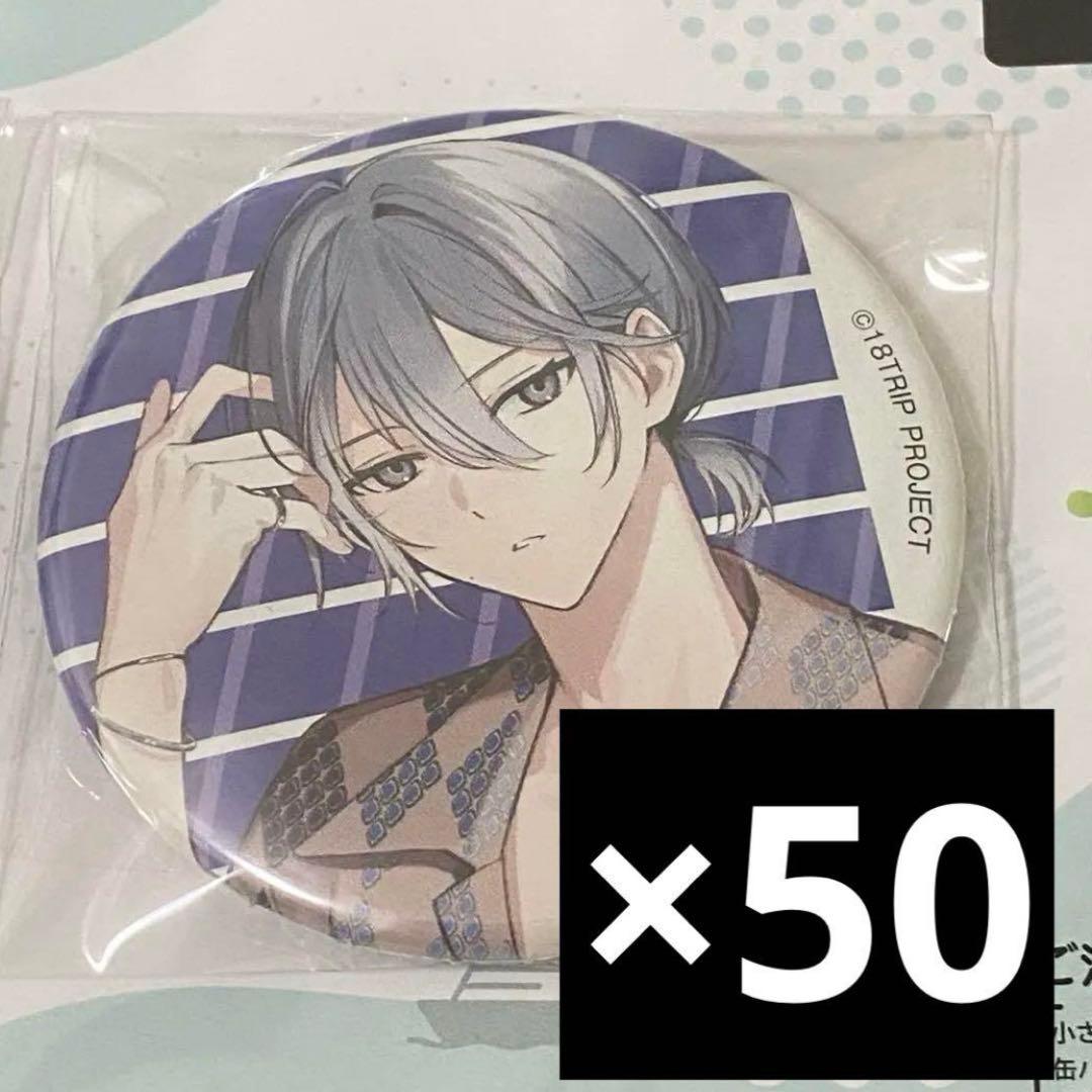 PASH! 8月号 18TRIP エイトリ 缶バッジ 蜂乃屋凪