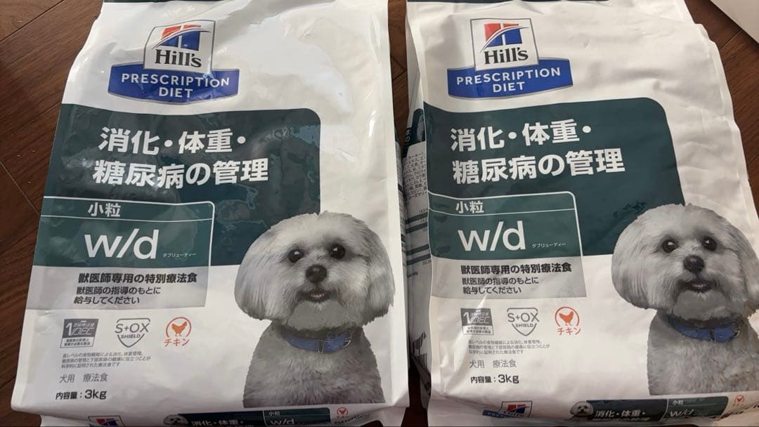 プリスクリプションダイエット ドッグフード ドライw/d ダブリューディー 小粒