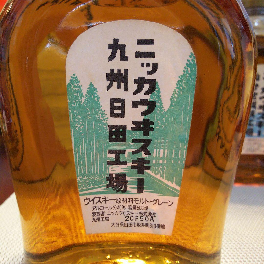 ★ 3工場限定販売品 ニッカウヰスキー /  九州日田&仙台宮城峡＆北海道余市