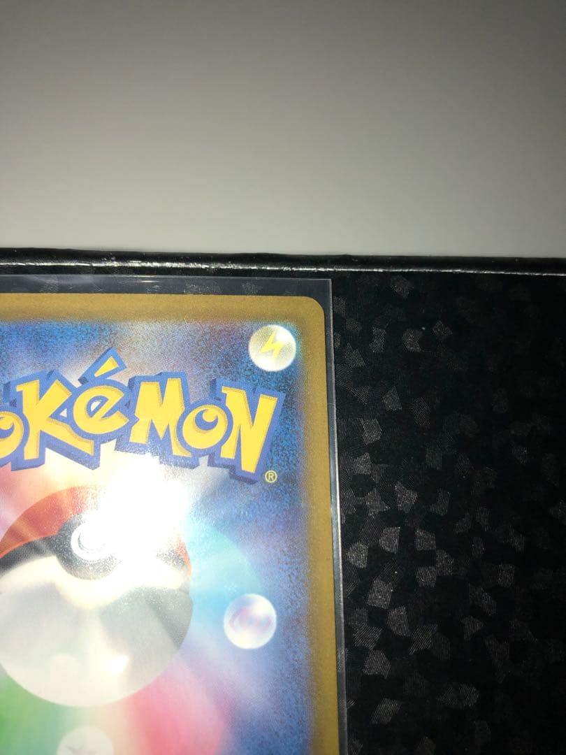 ⭐︎美品⭐︎メガリザードンX EX SAR