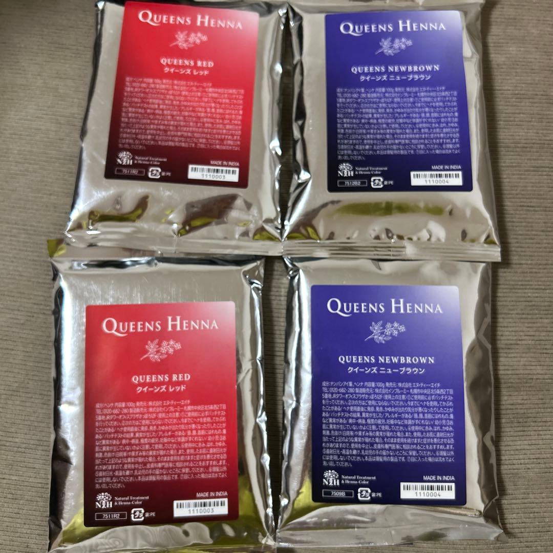 QUEENS HENNA クイーンズレッド・ニューブラウンセット