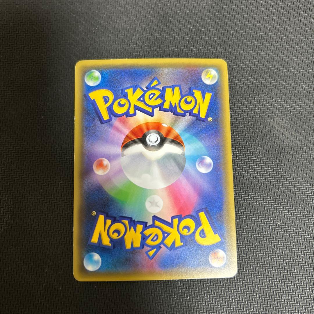 MリザードンEX 20th ポケットモンスターカードゲーム スターターパック …