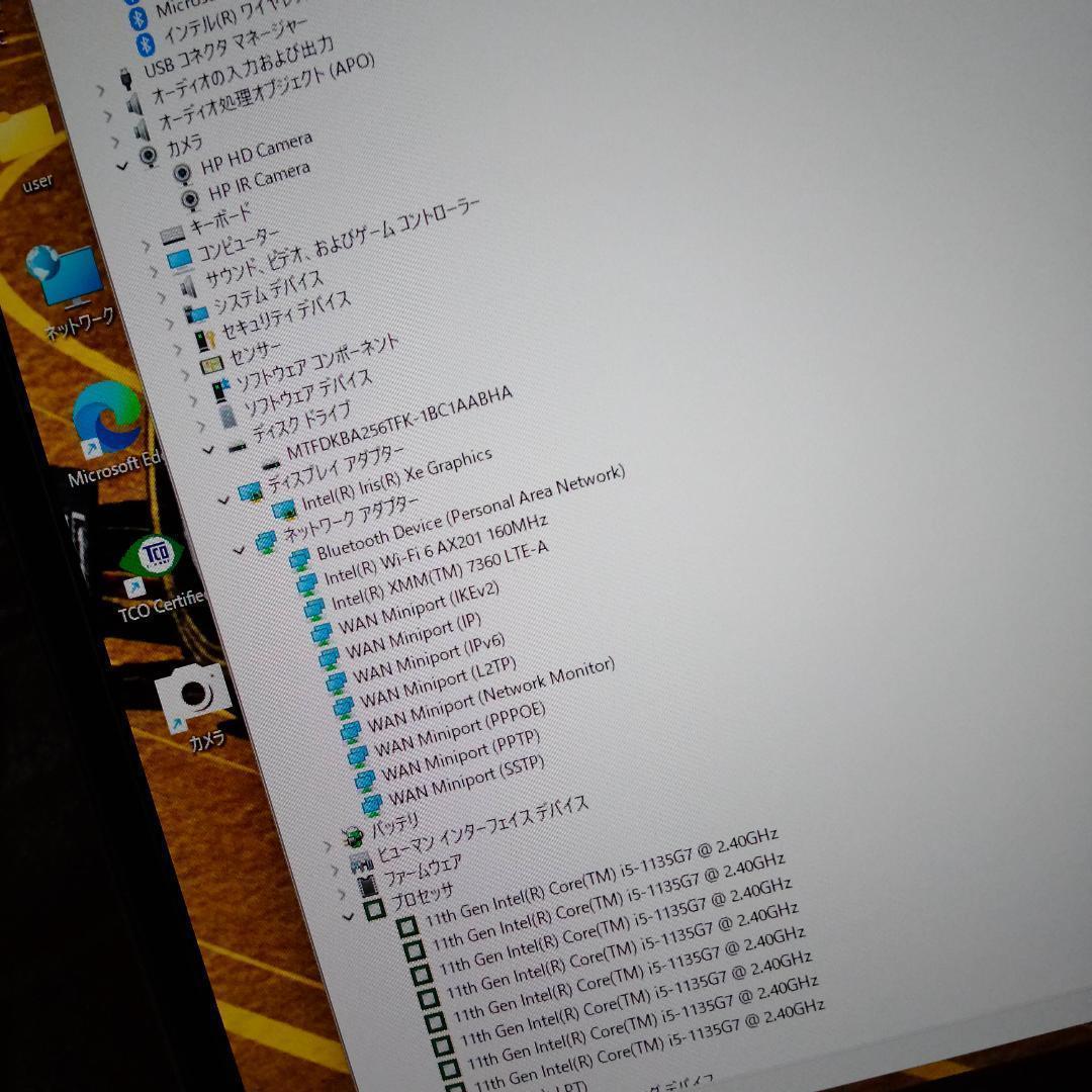 HP 830G8 11世代 i5 1135G7 16G 256G バックライト
