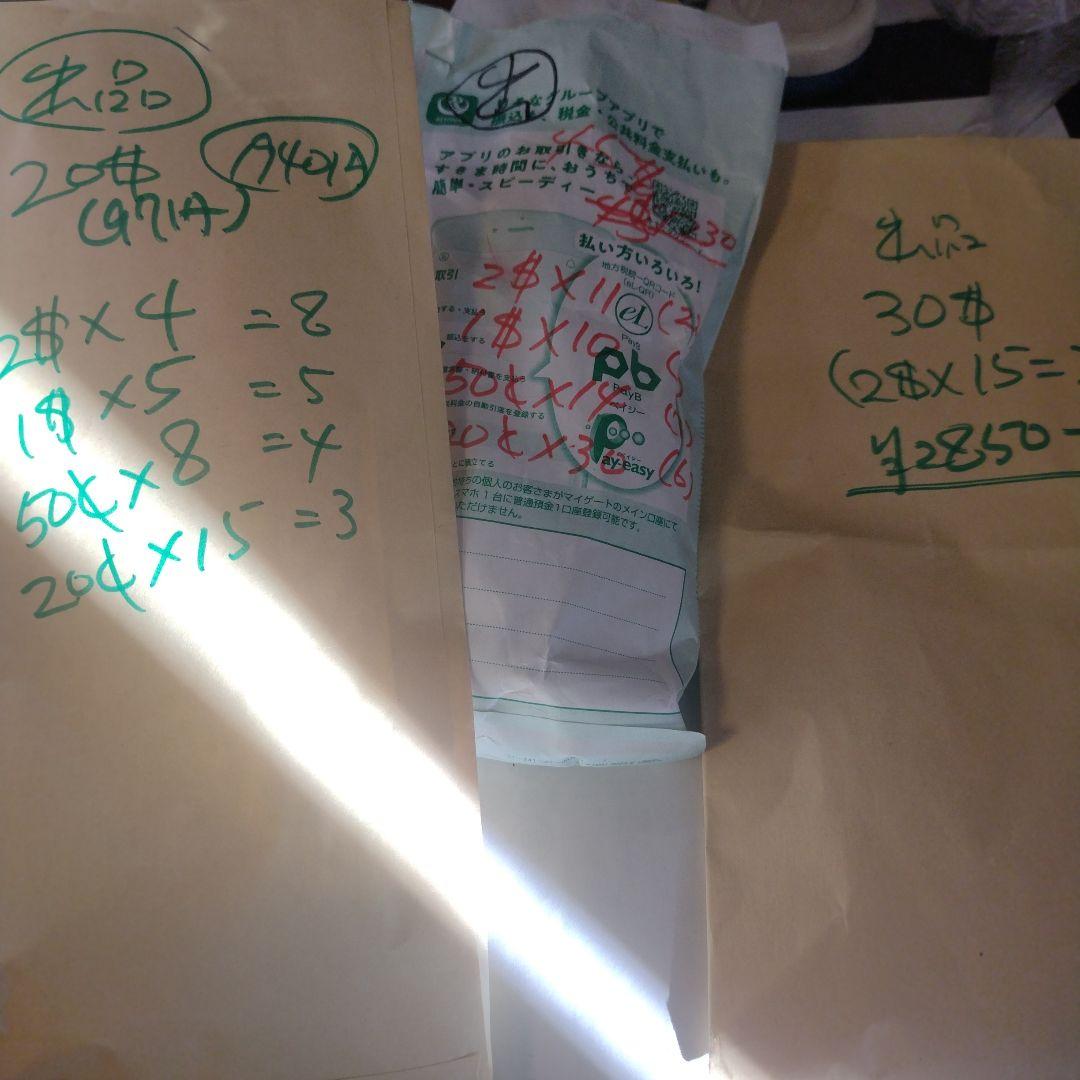 まとめ買い  オーストラリア 95ドル硬貨