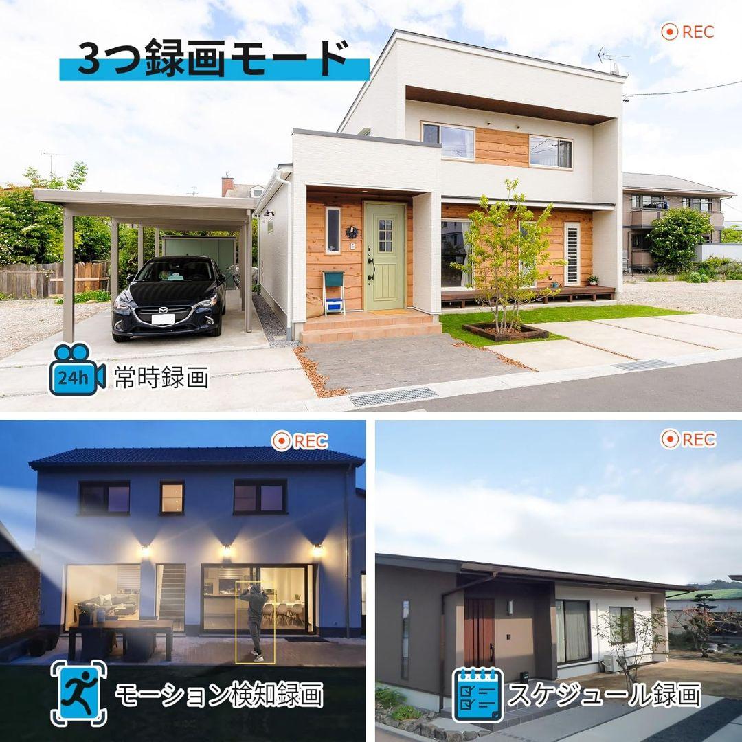 500万画素 防犯カメラ 4台セット 屋外 IP66防水防塵 超高画素 モニター