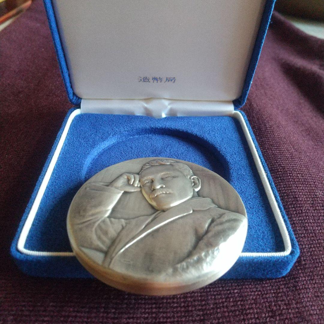 夏目漱石肖像メダル 純銀