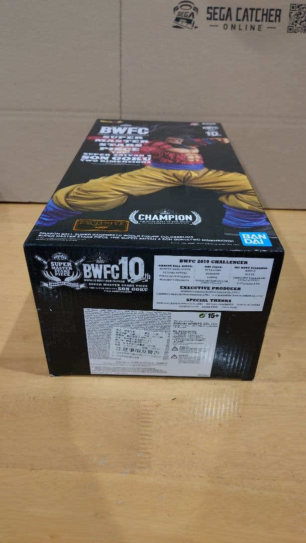 BWFC SMSP S4 孫悟空 海外限定 海外正規 ドラゴンボール フィギュア