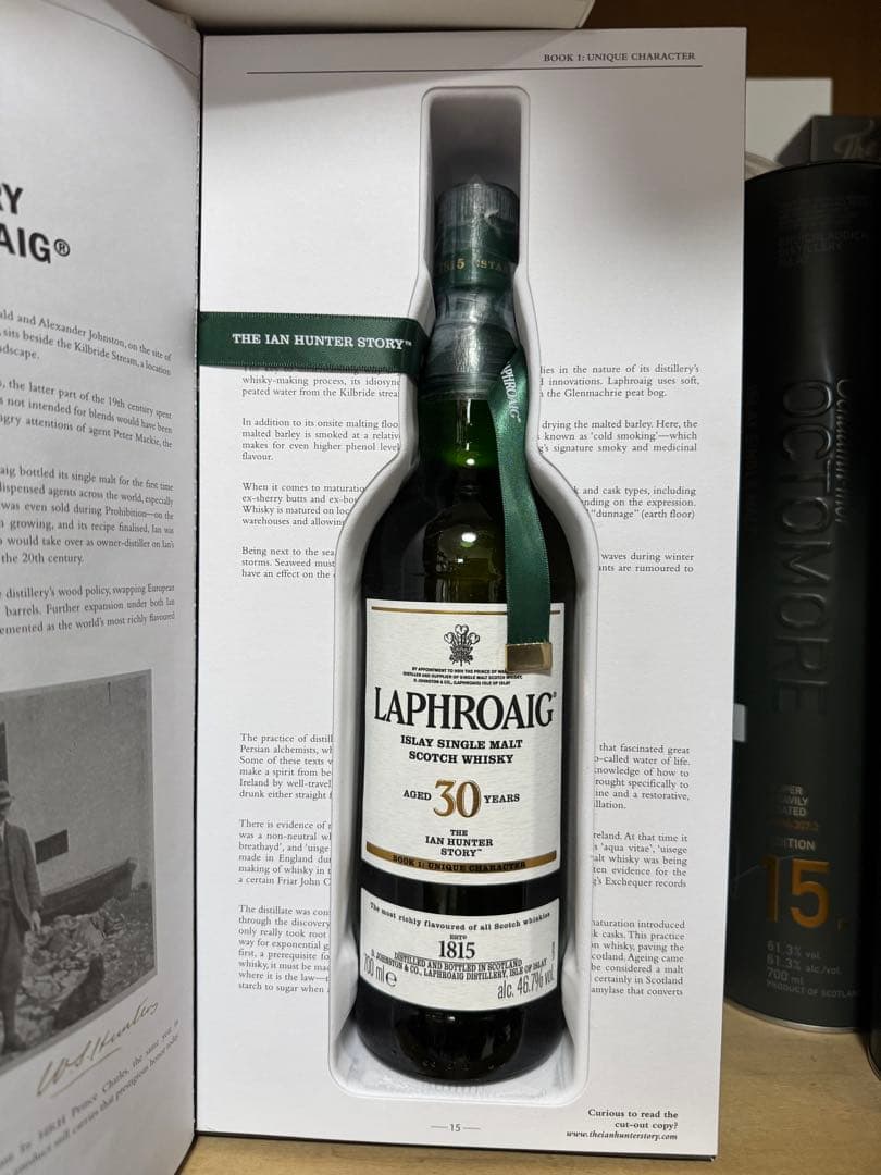 値下げ⭐︎Laphroaig 30年 アイラシングルモルトウイスキー