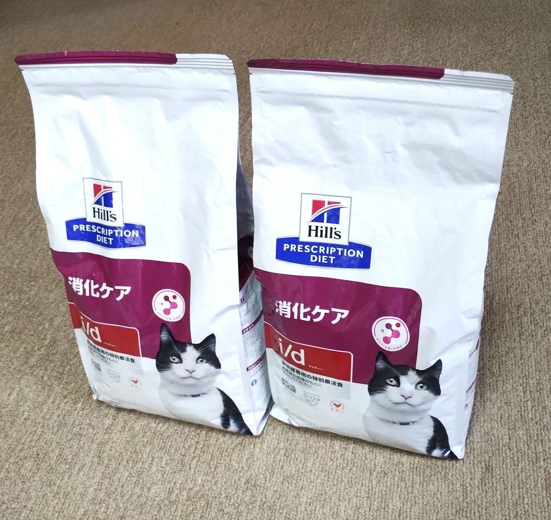 ヒルズ【消化ケア】キャットフード ドライ・小粒・チキン２kg ×２個