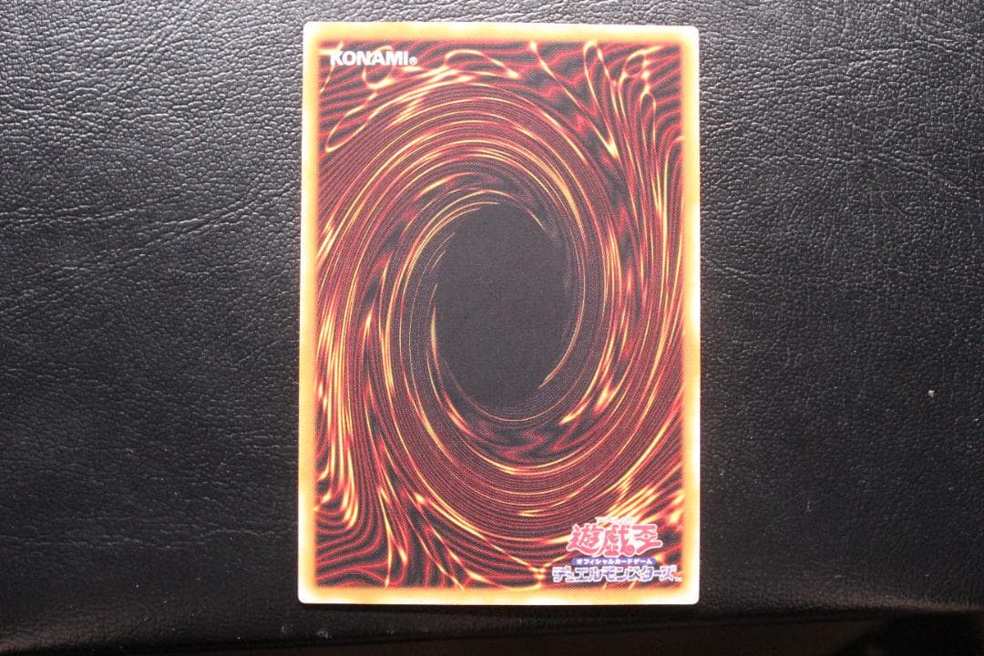 【遊戯王】304-054 カオス・ソルジャー レリーフレア