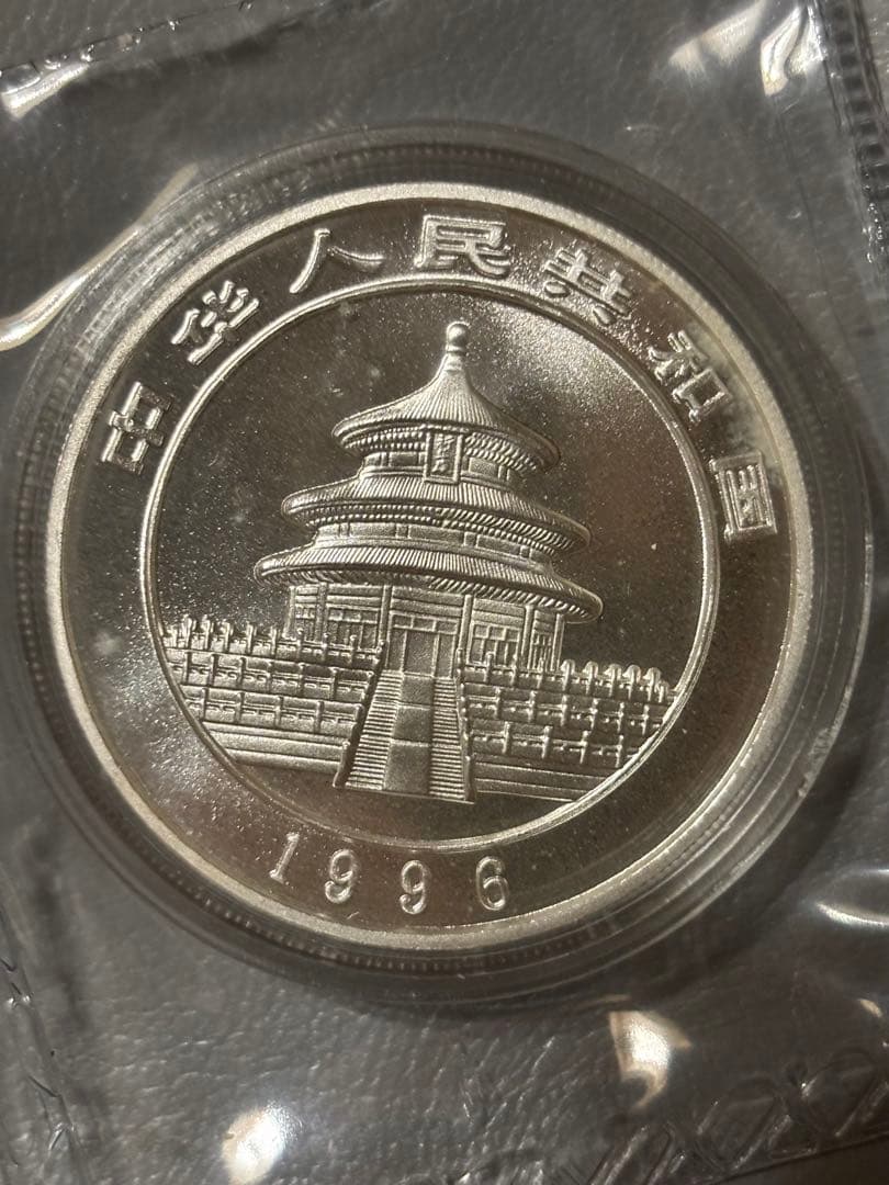 【ジュン】1996年 銀製パンダ