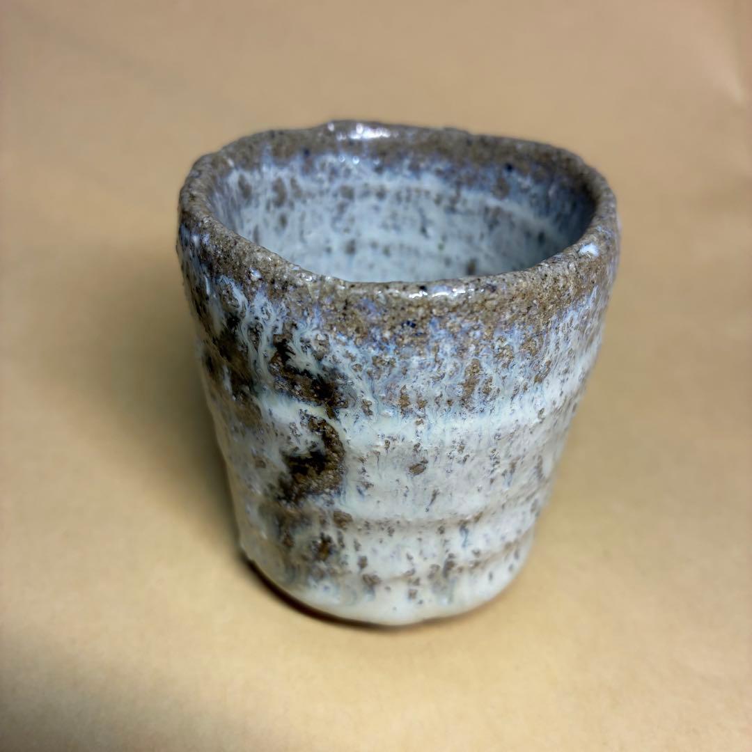 唐津焼 ぐい呑み 岡本作礼 絵斑唐津 共箱