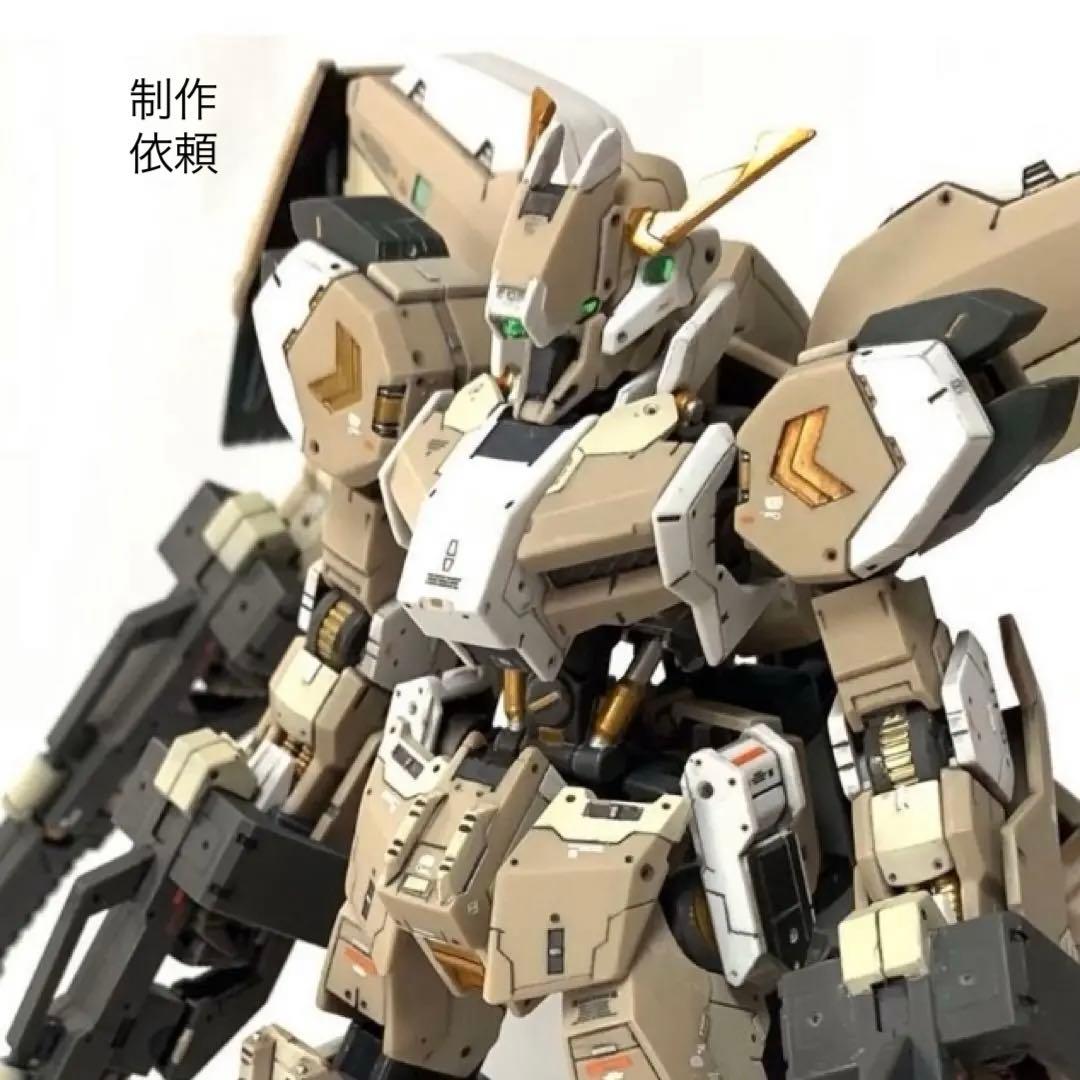 a制作依頼　HGグシオンリベイグフルシティ