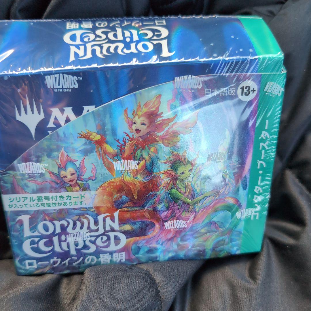 MTG ローウィンの昏迷 コレクターブースター 1BOX