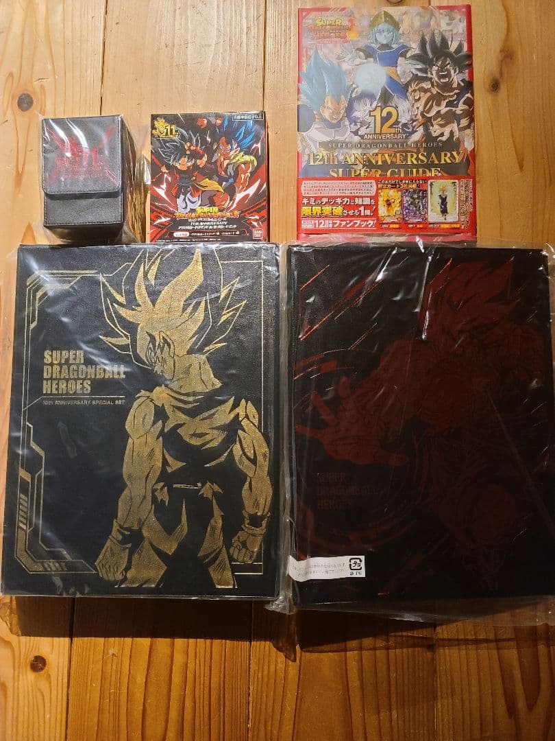 スーパードラゴンボールヒーローズ バインダー、その他まとめ売り。