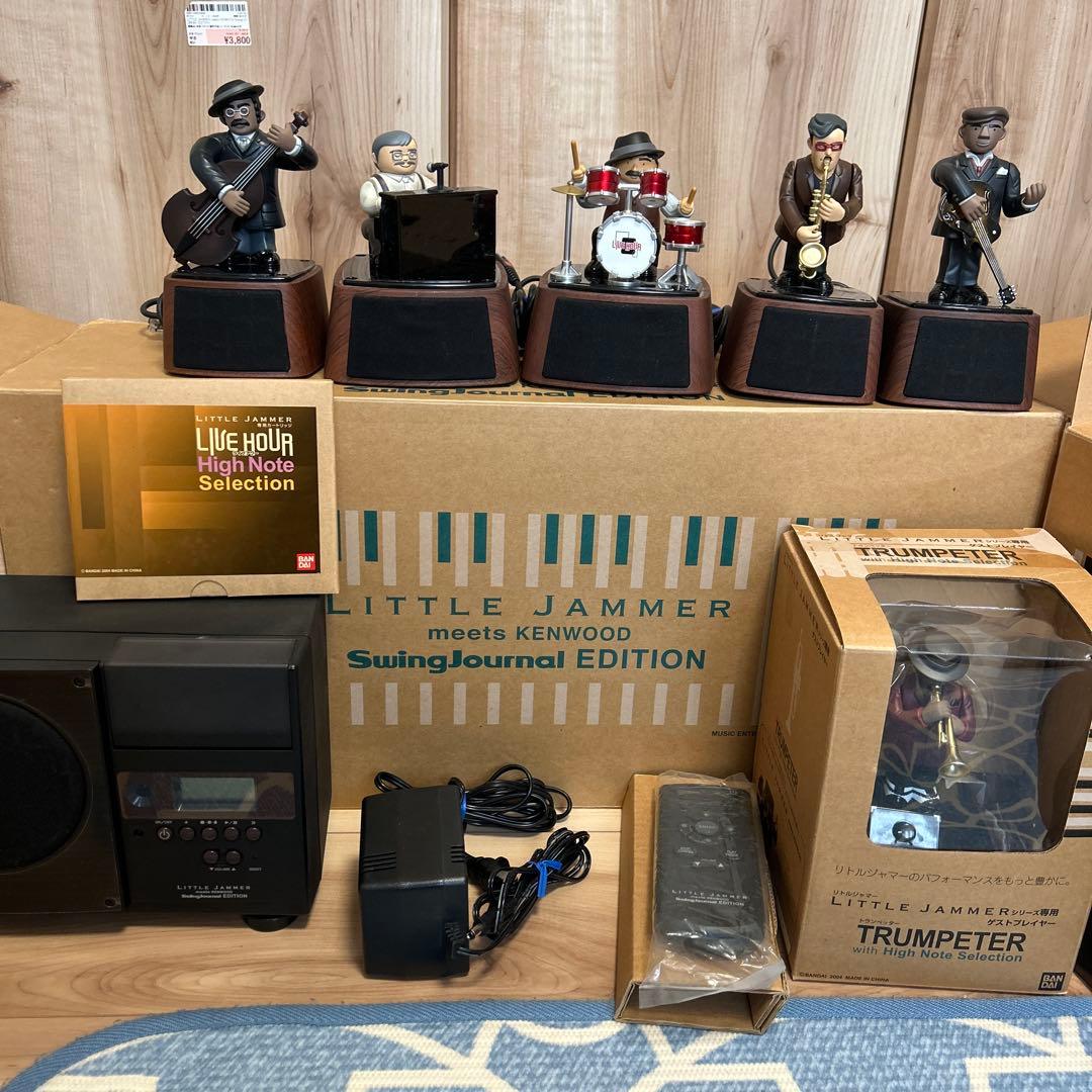 【joe】Little JammerリトルジャマーKENWOOD