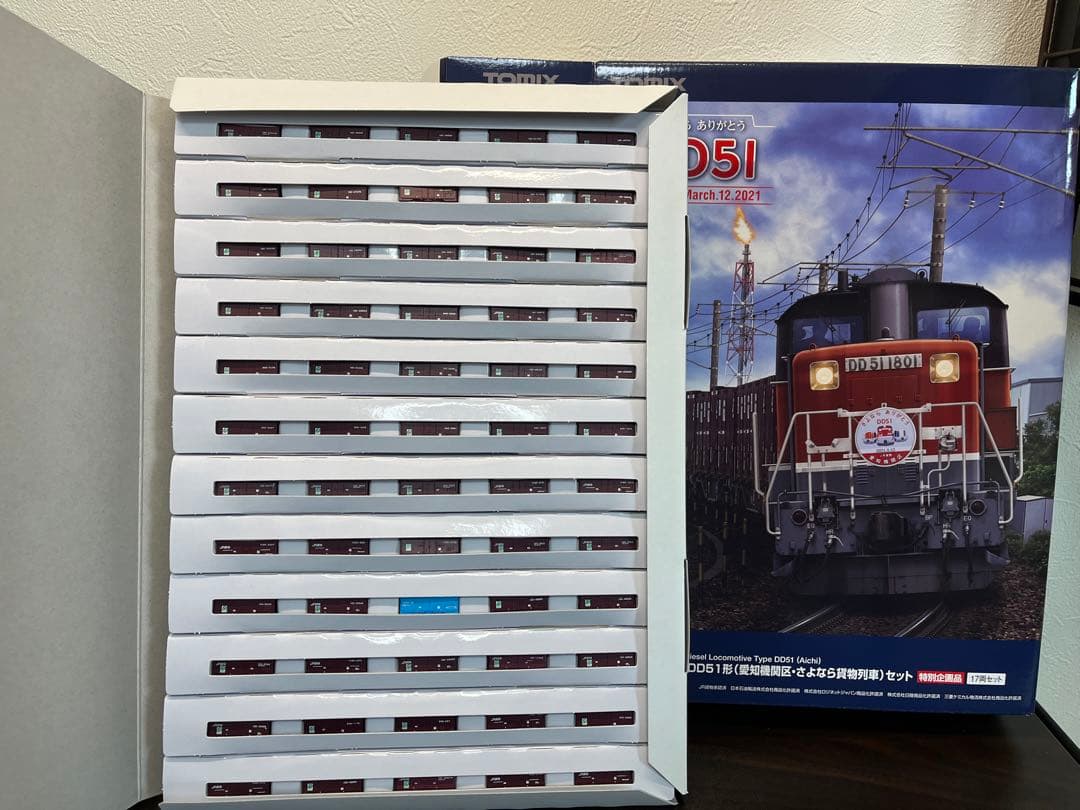 TOMIX 97944《DD51愛知機関区さよなら貨物セット》コンテナのみ！