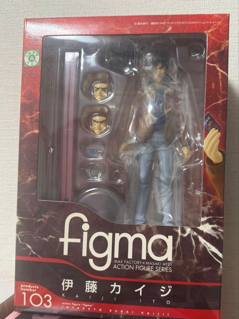 カイジ 伊藤カイジ figma