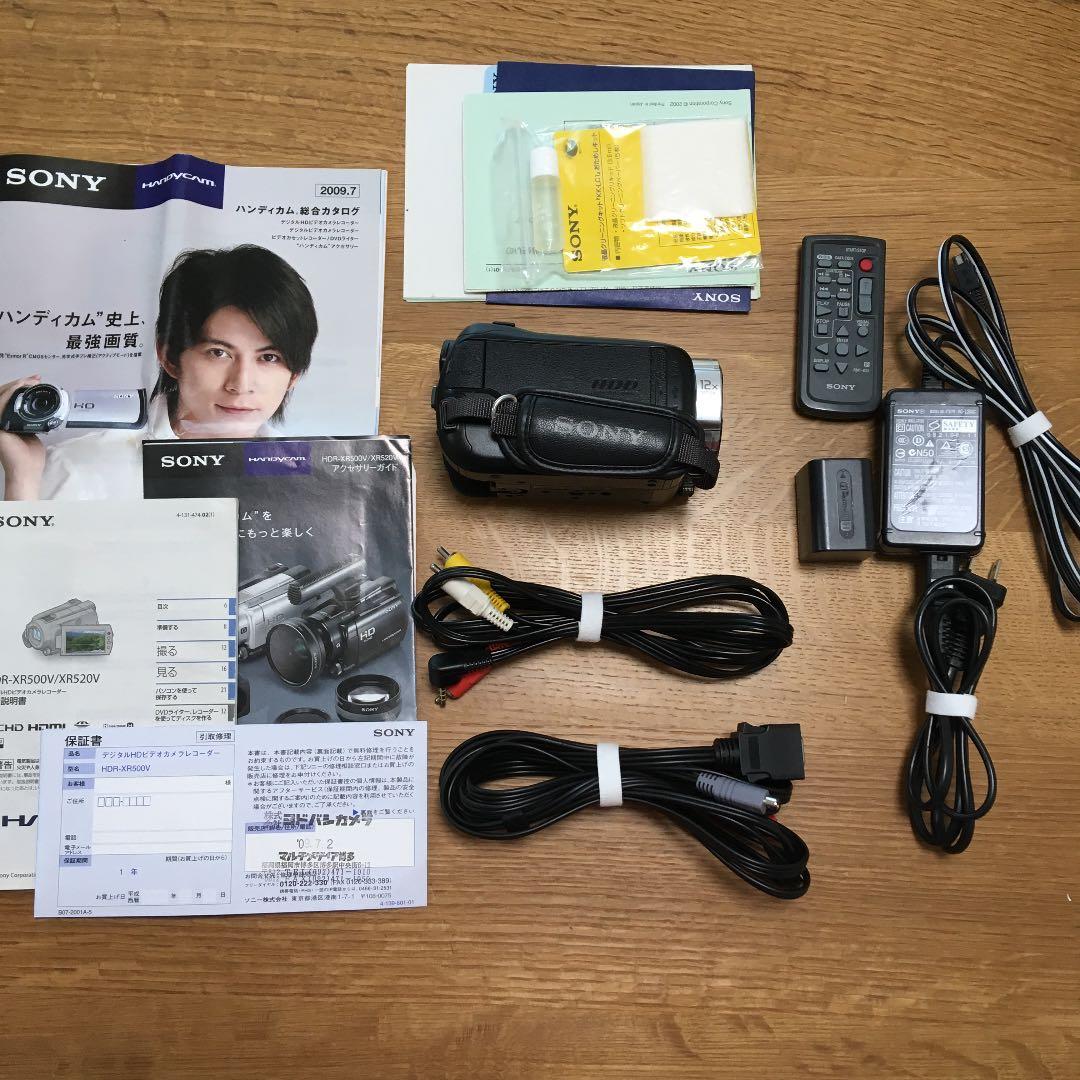 SONY ハンディカム HDR-XR500 大容量バッテリーやワイコンレンズ付き