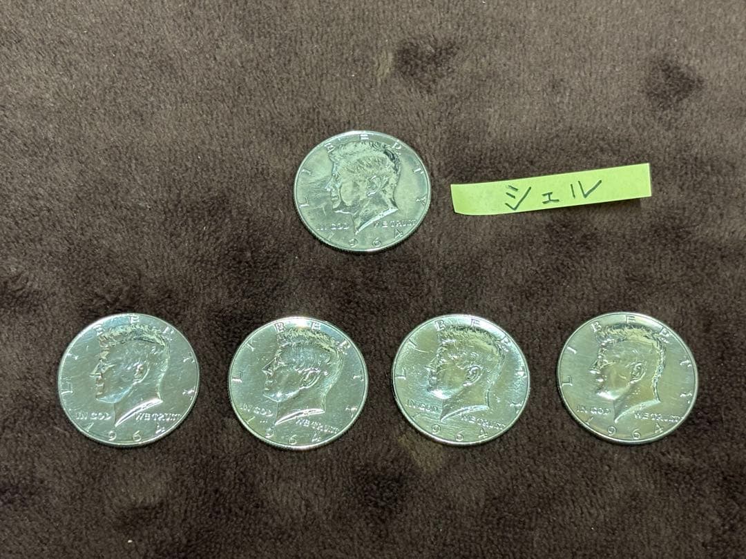 シルバーハーフ　シェルセット　1964年　ケネディ　銀貨